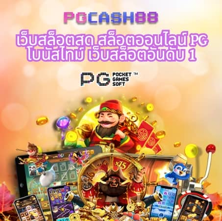 สล็อตทดลองทุกค่าย